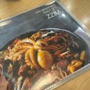 봉은사역 코엑스 점심추천 외국인들이 많이 오는 안동찜닭&amp;해물떡찜