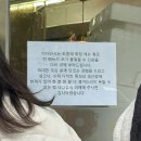 마카롱작업실 | 성남 두쫀쿠 맛집 가성비 이유네작업실 주말 오픈런 솔직 후기(가격, 크기, 맛)