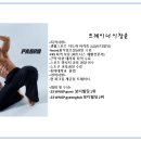 피크짐 이미지