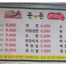 백로세탁소 이미지