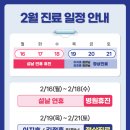 약수바른정형외과의원 네이버블로그