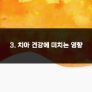 누구나 건강 베이킹 이미지