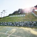 서운산 자연휴양림 자동차야영장 이미지