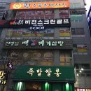 스크린씨씨 이미지