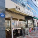 맘마찬 남양주점