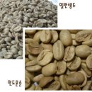 카르마커피 이미지