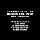 피트니스다이브 이미지