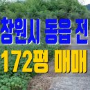 동읍172 이미지