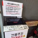 수원-1012 | [신동카페거리맛집] 포레디 똠양꿍 쌀국수 나시고랭 웨이팅필수 내돈내산 솔직후기