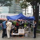 새마음연합의원 이미지