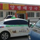 대박돈까스 이미지