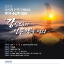 빛가람동 행정복지센터회의실 이미지