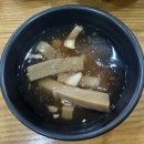 [평택맛집] 경기도 평택 포승 맛집, 한길쭈꾸미 후기🌶️🐙