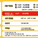 점핑몬스터 이미지