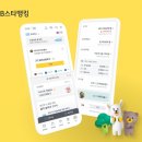 으뜸모바일 이미지