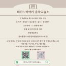 남구한양학원