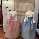 리벨로한복 | 리벨로 한복 대여 후기