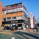 정진주유소 이미지