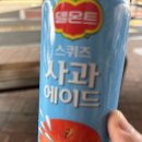 생각키움 초등논술 이미지