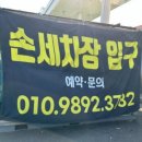 사우디제7주유소 이미지