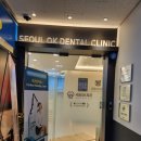 서울오케이치과의원 이미지