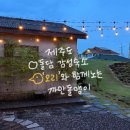 까만돌멩이 이미지