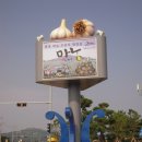 추사 유배길 - 1코스 집념의 길 이미지