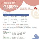 동두천시립도서관 이미지