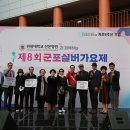 군포시늘푸른노인복지관 이미지