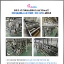 기포농장 이미지