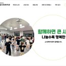 소사본종합사회복지관 이미지