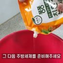 매직청소TV 이미지