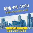 대원1차공인중개사사무소 이미지