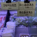 홍천비발디파크 맛집 평창한우마을 홍천대명점 맛있어서 눈물흘린 한우 후기