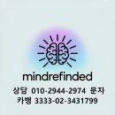 [심화과정] 심리 명리학 | 🌿 명리학과 멜라니 클라인의 대상관계이론과의 만남