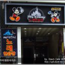 MS 노래연습장 Daum카페
