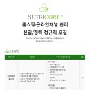 (주)에스엘바이오텍 이미지