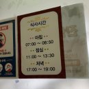 🏨인터컨티넨탈 호텔 알펜시아 평창 리조트 실습 후기💦