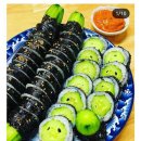 백현김밥