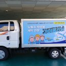행복한세탁소 이미지