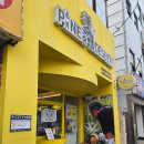 에이플러스 | 거제 고현 파인에이플러스디저트 파인애플 디저트 맛집 후기