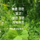 잠시 만요 이미지