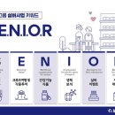 보람케어 이미지