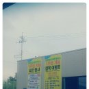 회천주유소 이미지