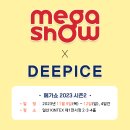 스타메디텍 이미지