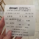 숑숑돈까스 도시락(율리점) | [포항/인덕이마트] 제가 애정하는 푸드코트 숑숑돈가스 포장후기