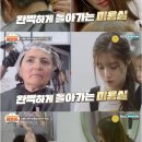 세빌리아미용실 이미지