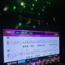 코인홀릭동전노래연습장 은계점 이미지