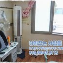 임광아파트경로당 이미지