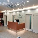 해성병원 | 용인 역북동 동물병원 용인 해성동물병원 진료시간 접근성 이용후기